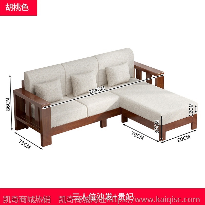 实木沙发新中式沙发茶几组合客厅家具套装现代简约沙发家用小户型