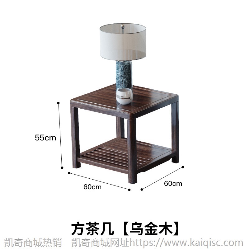 新中式实木沙发客厅组合现代奢华别墅大户型原木高端乌金木家具