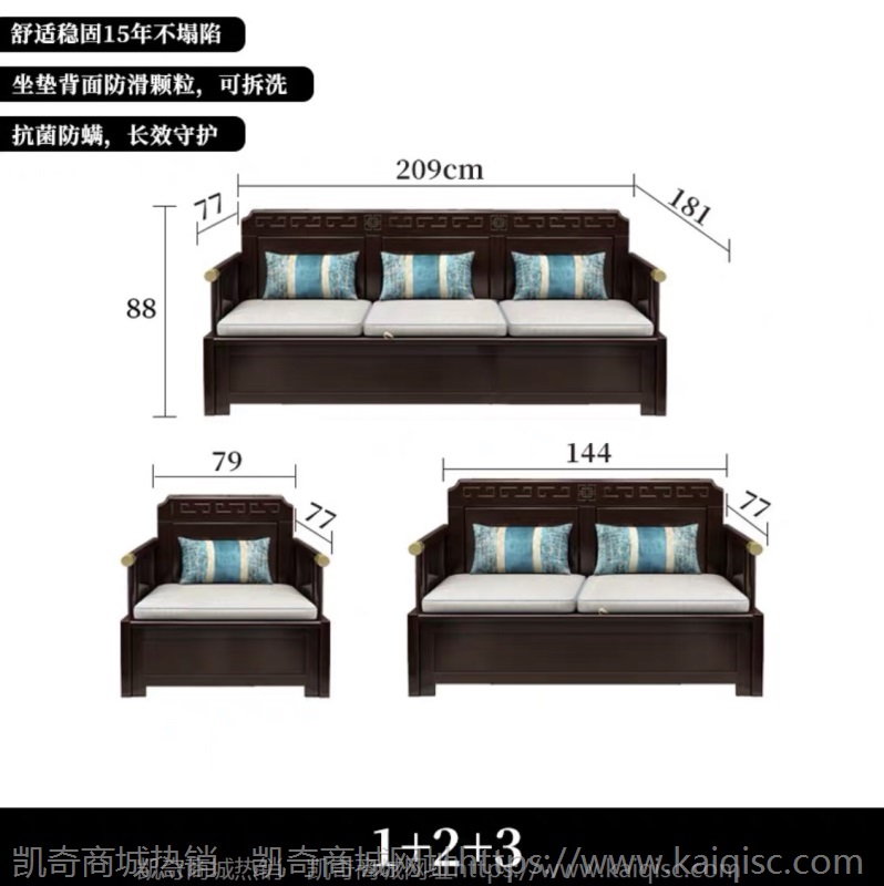 新中式实木沙发冬夏两用带贵妃储物中式家用组合客厅转角沙发