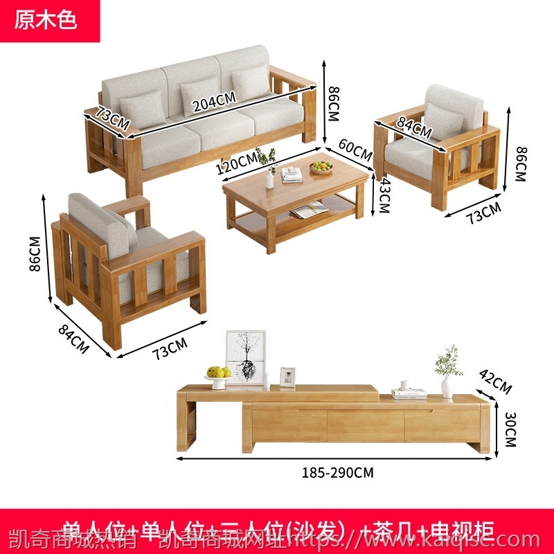 实木沙发新中式沙发茶几组合客厅家具套装现代简约沙发家用小户型