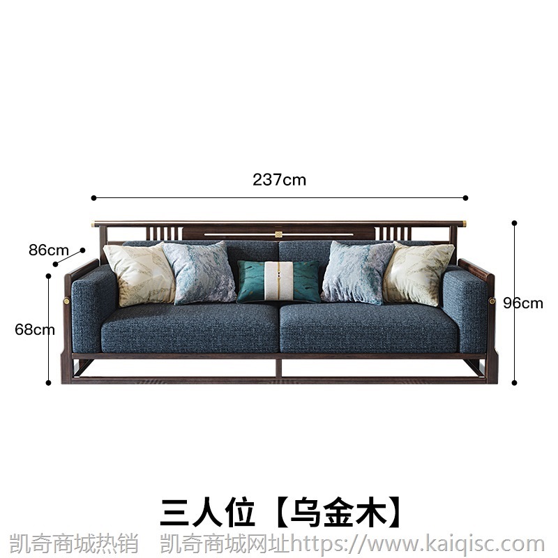 新中式实木沙发客厅组合现代奢华别墅大户型原木高端乌金木家具