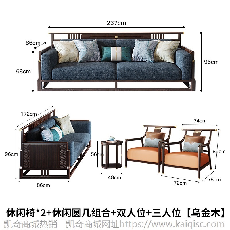 新中式实木沙发客厅组合现代奢华别墅大户型原木高端乌金木家具