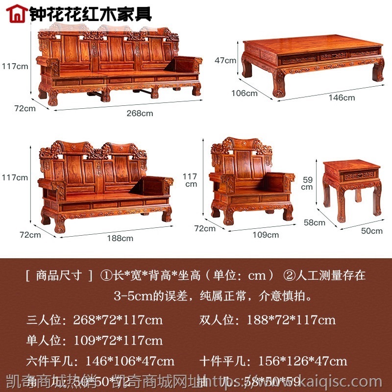 红木家具刺猬紫檀大奔沙发家用客厅组合新中式实木中款大款