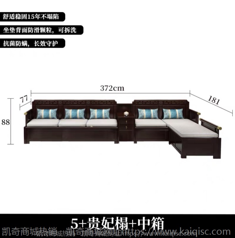 新中式实木沙发冬夏两用带贵妃储物中式家用组合客厅转角沙发