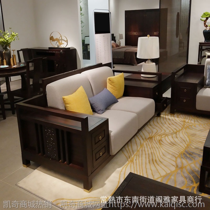 新中式实木真皮沙发禅意中国风简约古典储物别墅客厅白蜡家具定制