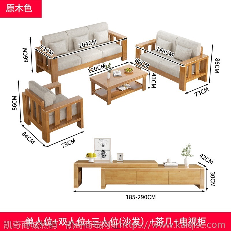 实木沙发新中式沙发茶几组合客厅家具套装现代简约沙发家用小户型