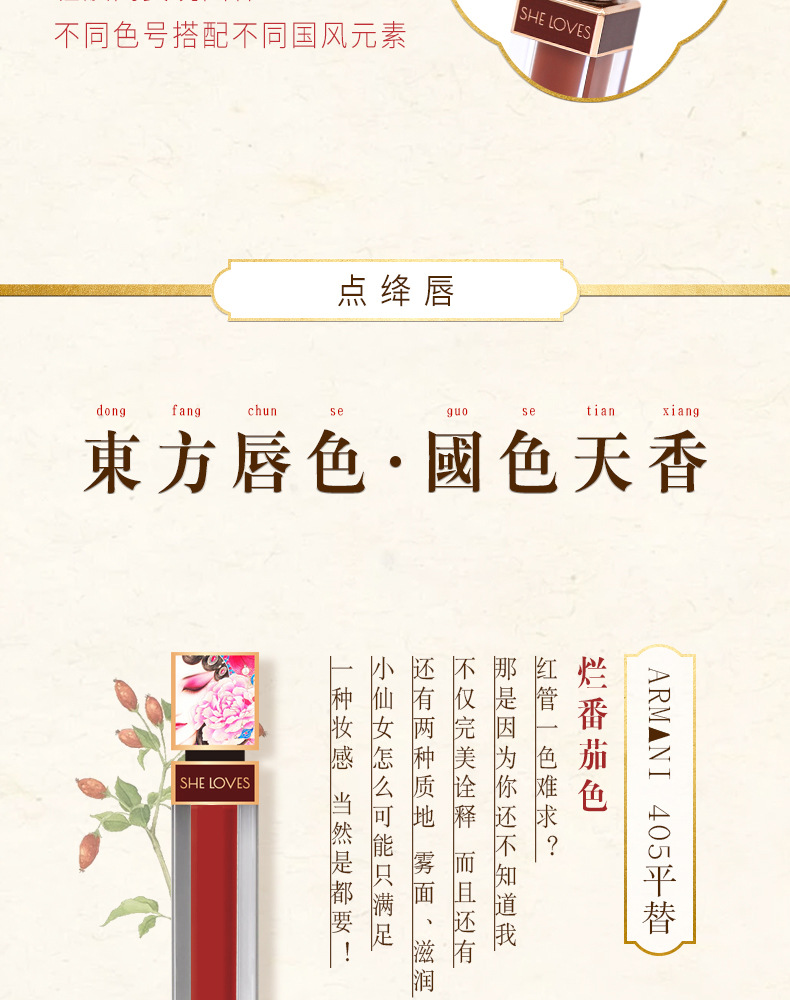 国风_03.jpg