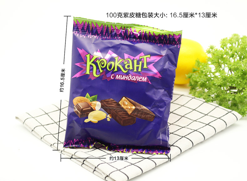 紫皮790.jpg