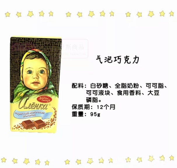 大头娃娃巧克力5.jpg