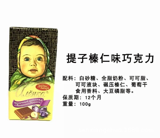 大头娃娃巧克力9.jpg