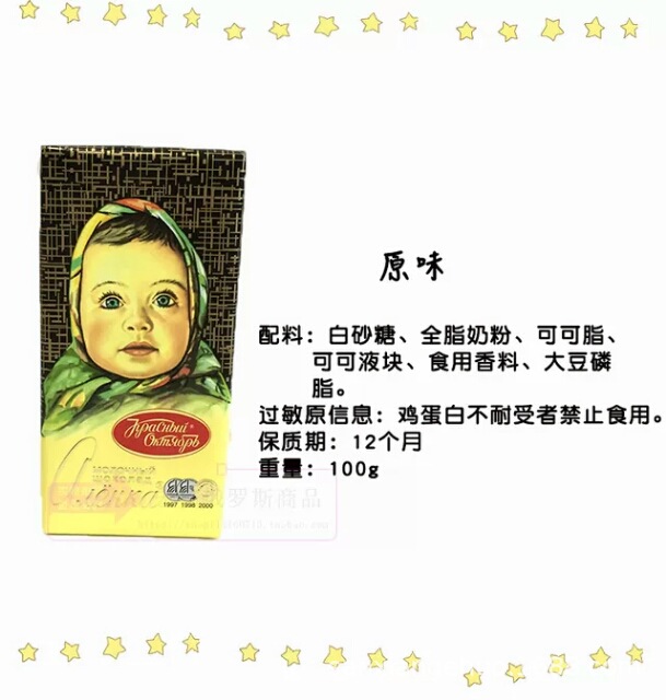 大头娃娃巧克力10.jpg