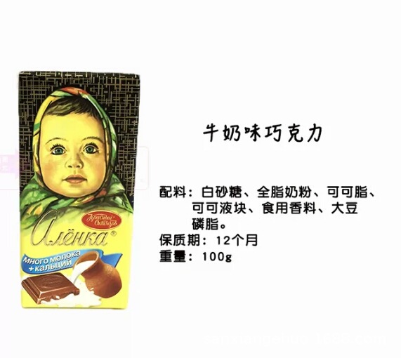大头娃娃巧克力7.jpg