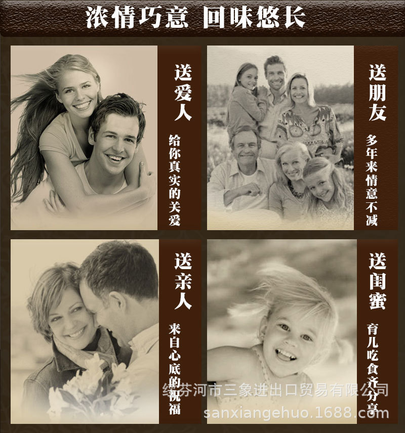 100％黑巧克力3.jpg