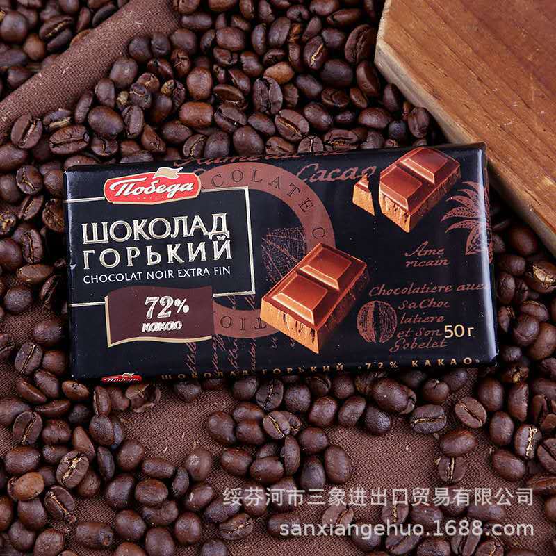 胜利牌72％黑巧克力50克 6.jpg