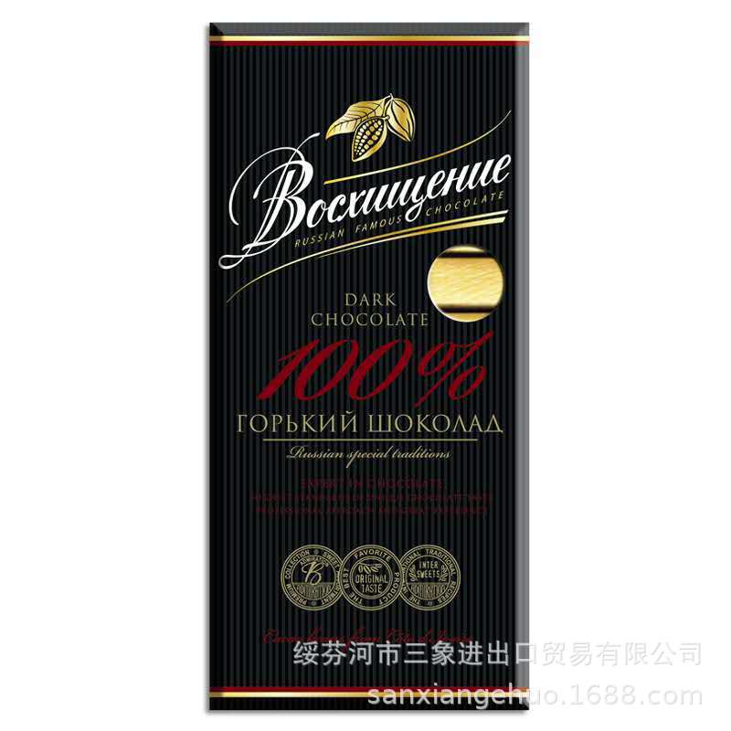 100％黑巧克力10.jpg
