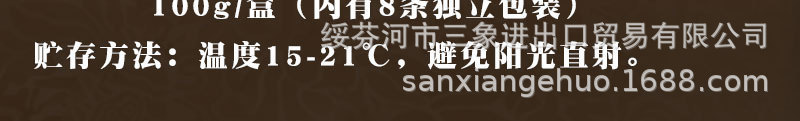 100％黑巧克力12.jpg