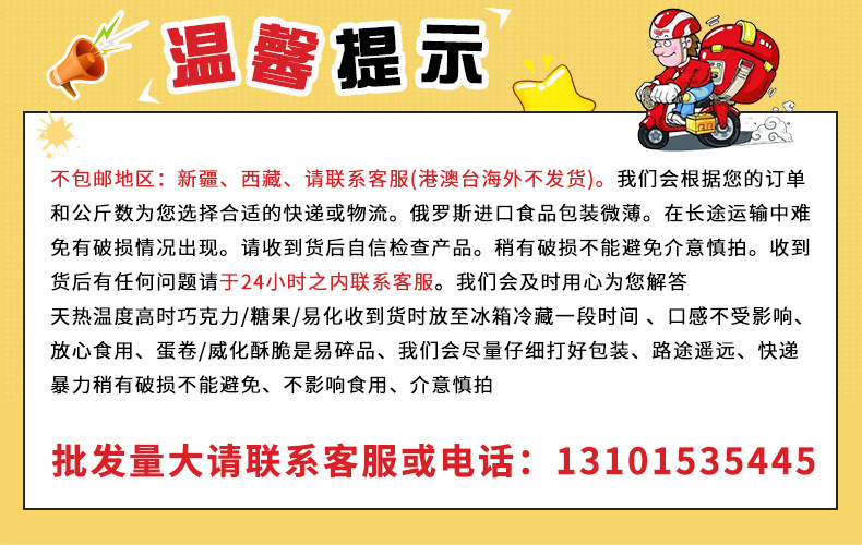 微信图片_20200810165406