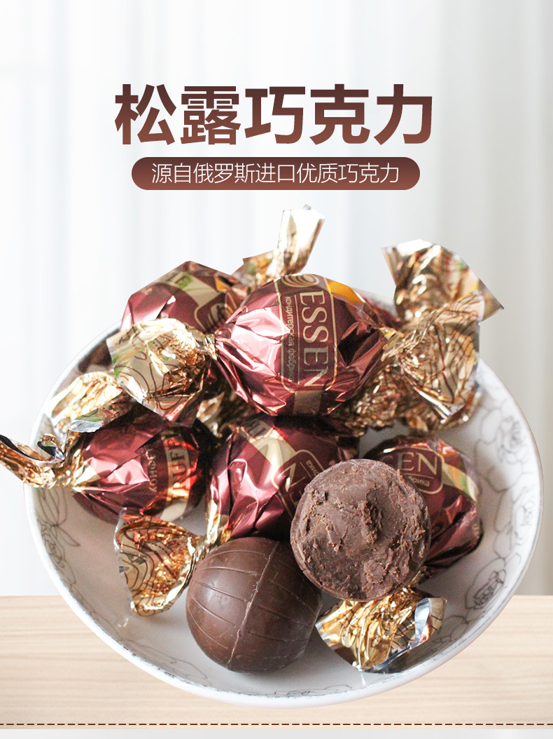 松露巧克力_01.jpg