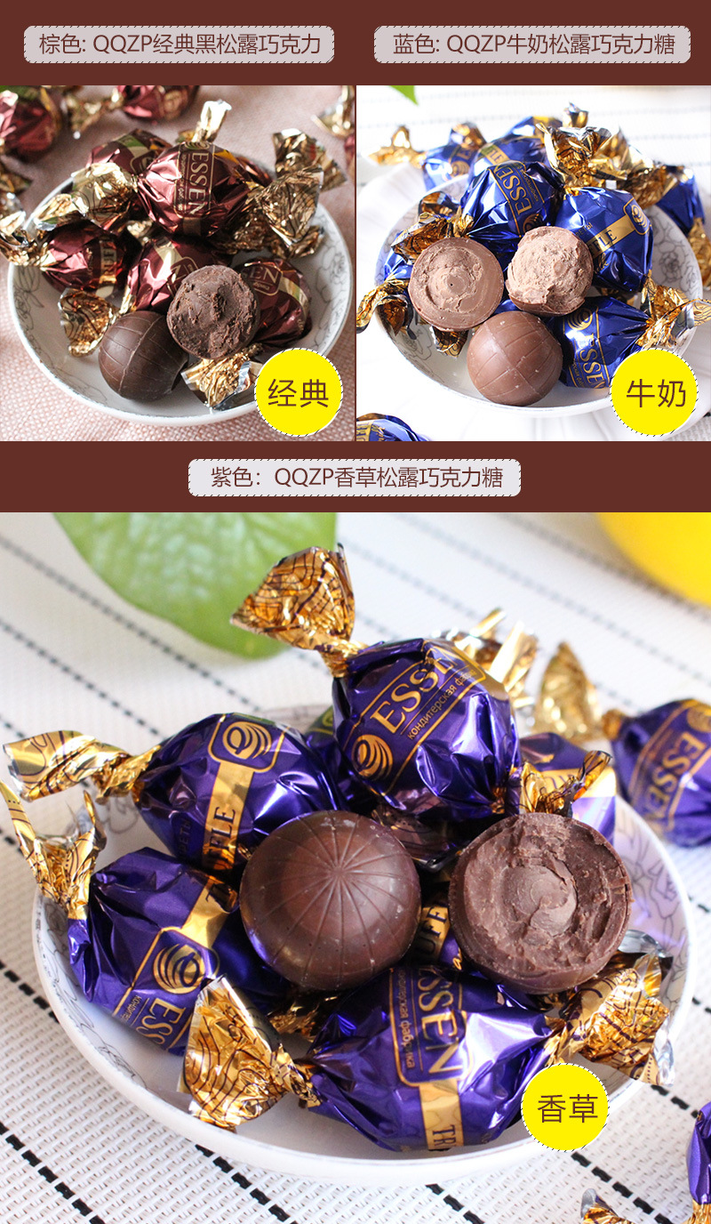 松露巧克力5.jpg