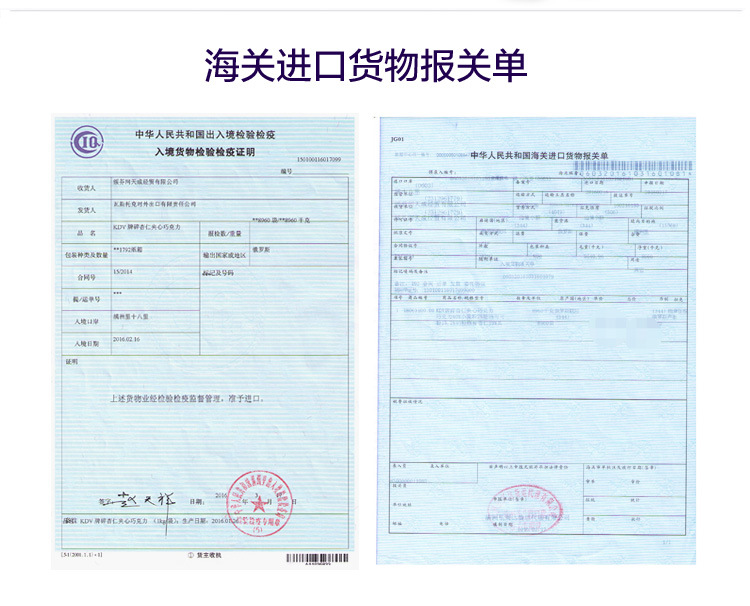 紫皮详情_08
