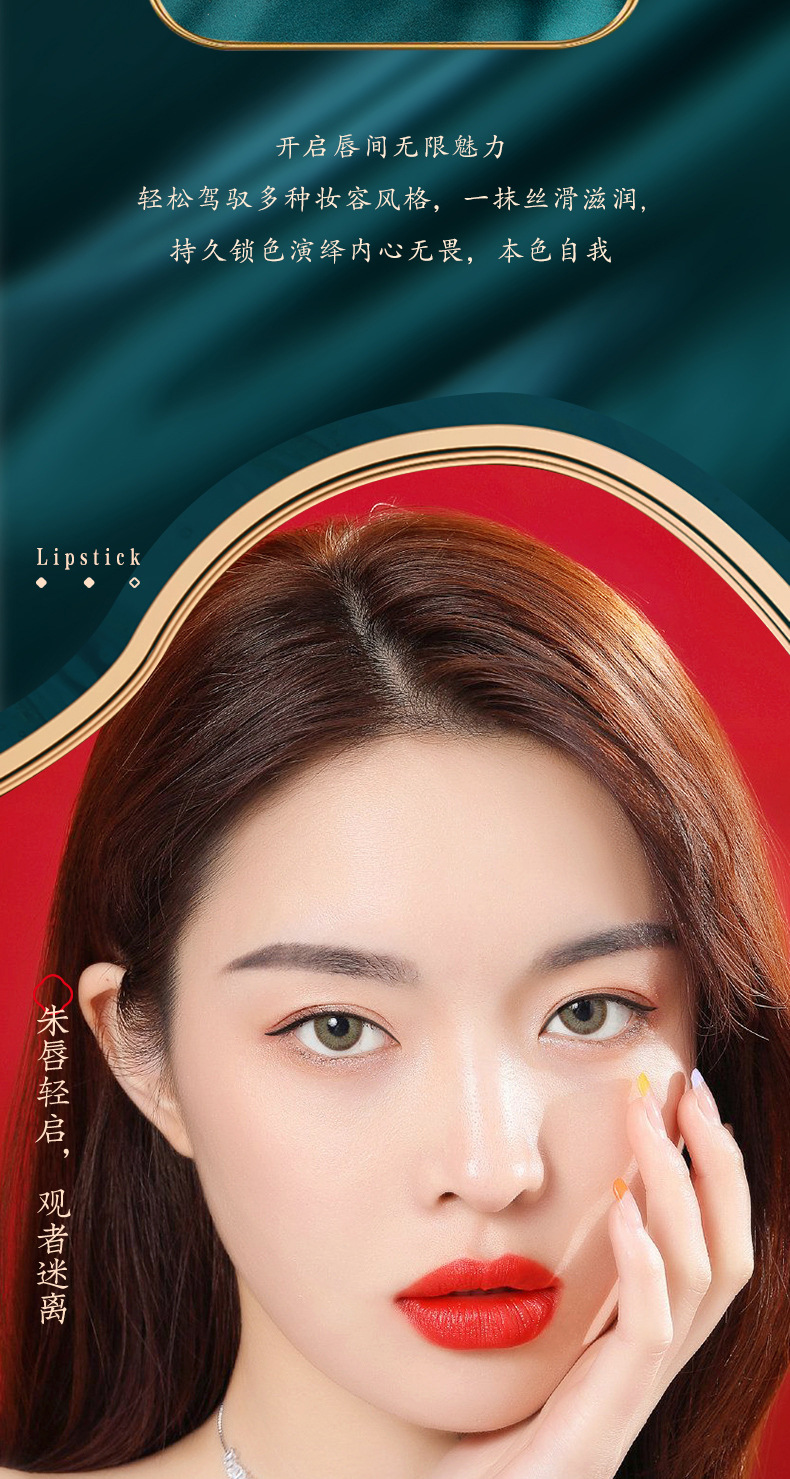 轻柔丝滑口红笔_03.jpg
