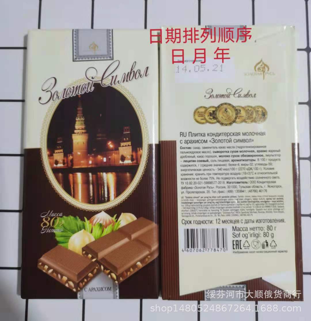 微信图片_20210814180931