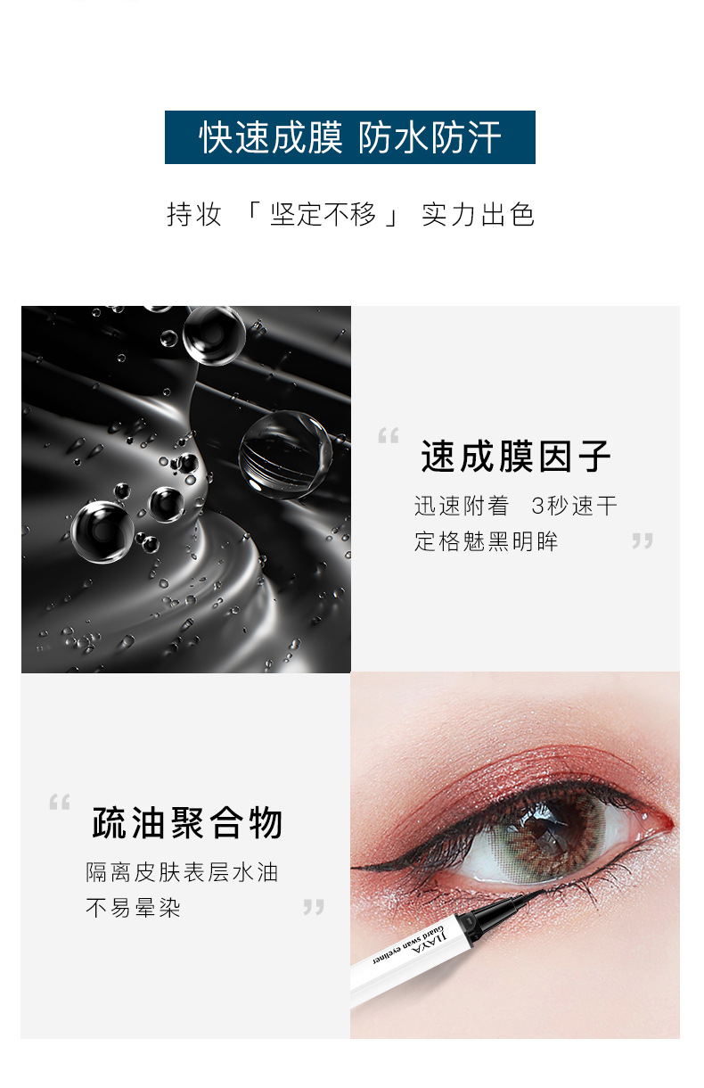 天鹅彩妆套装_17.jpg