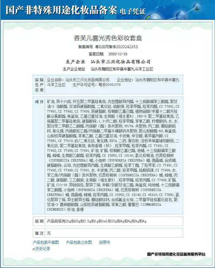 微信图片_20201130140541.jpg