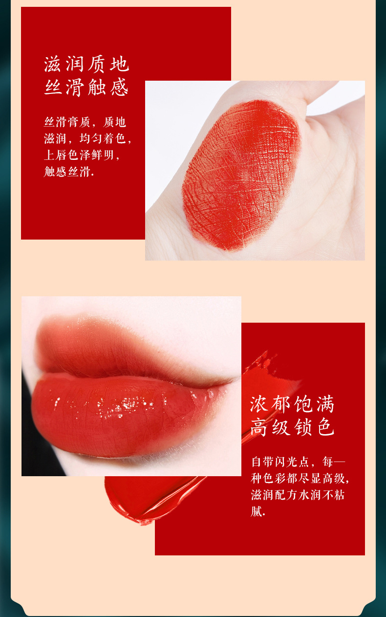 轻柔丝滑口红笔_07.jpg