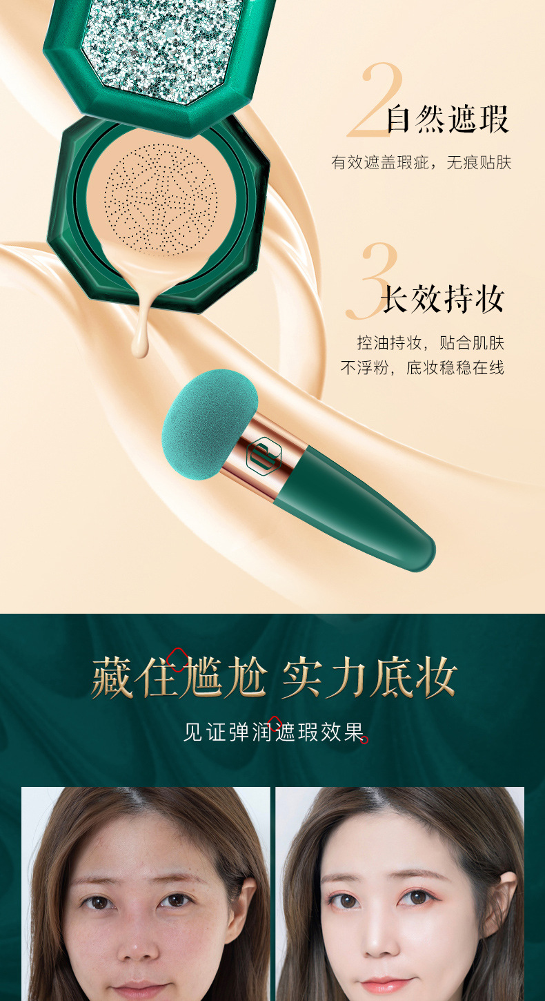 深野迷彩美妆套装-1_06.jpg