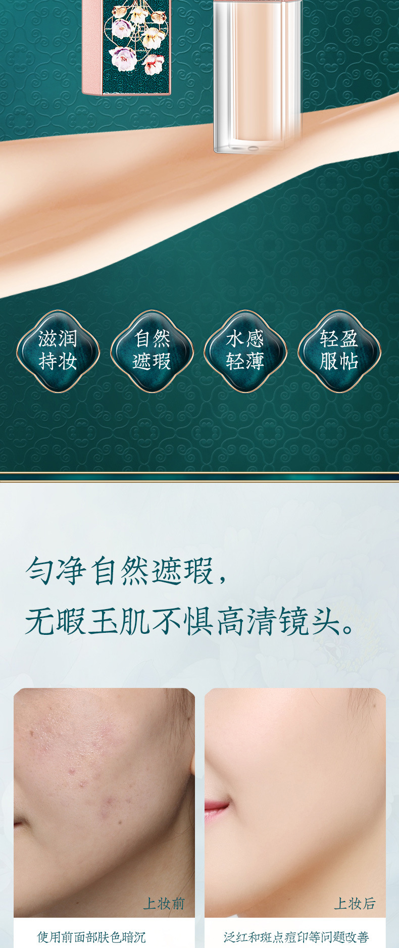 彩妆套盒_07.jpg