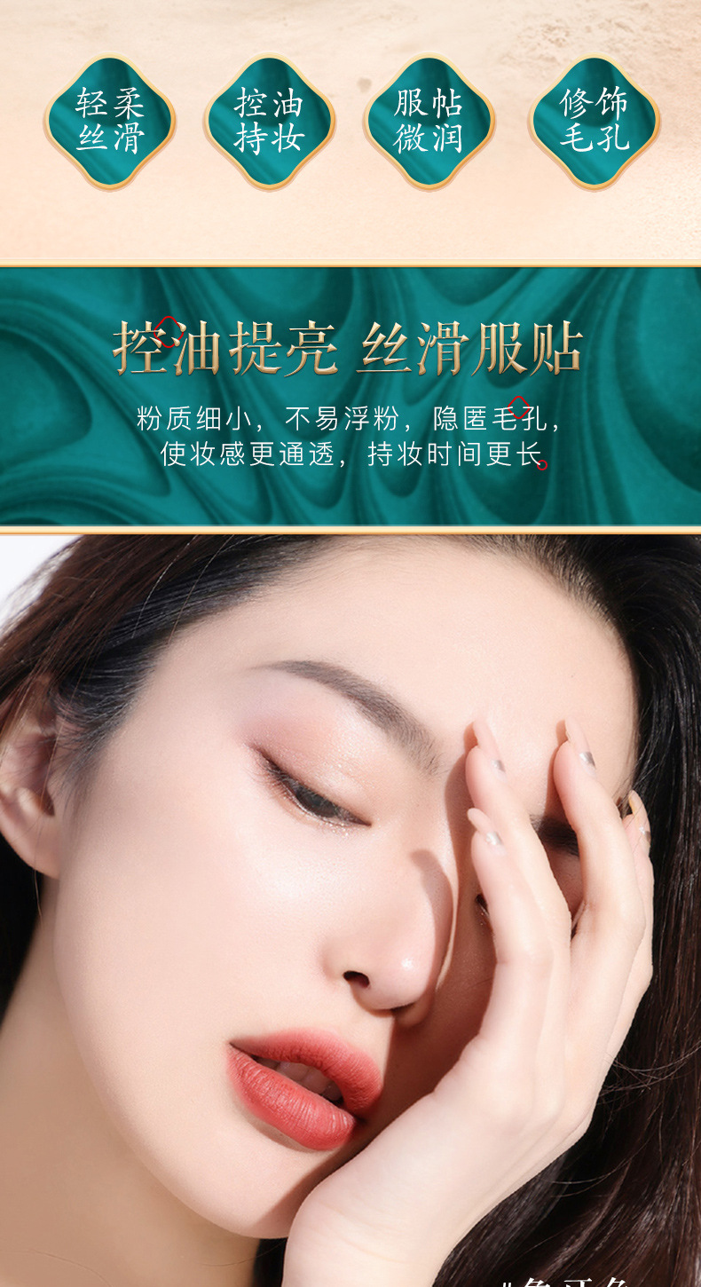 深野迷彩美妆套装-1_15.jpg