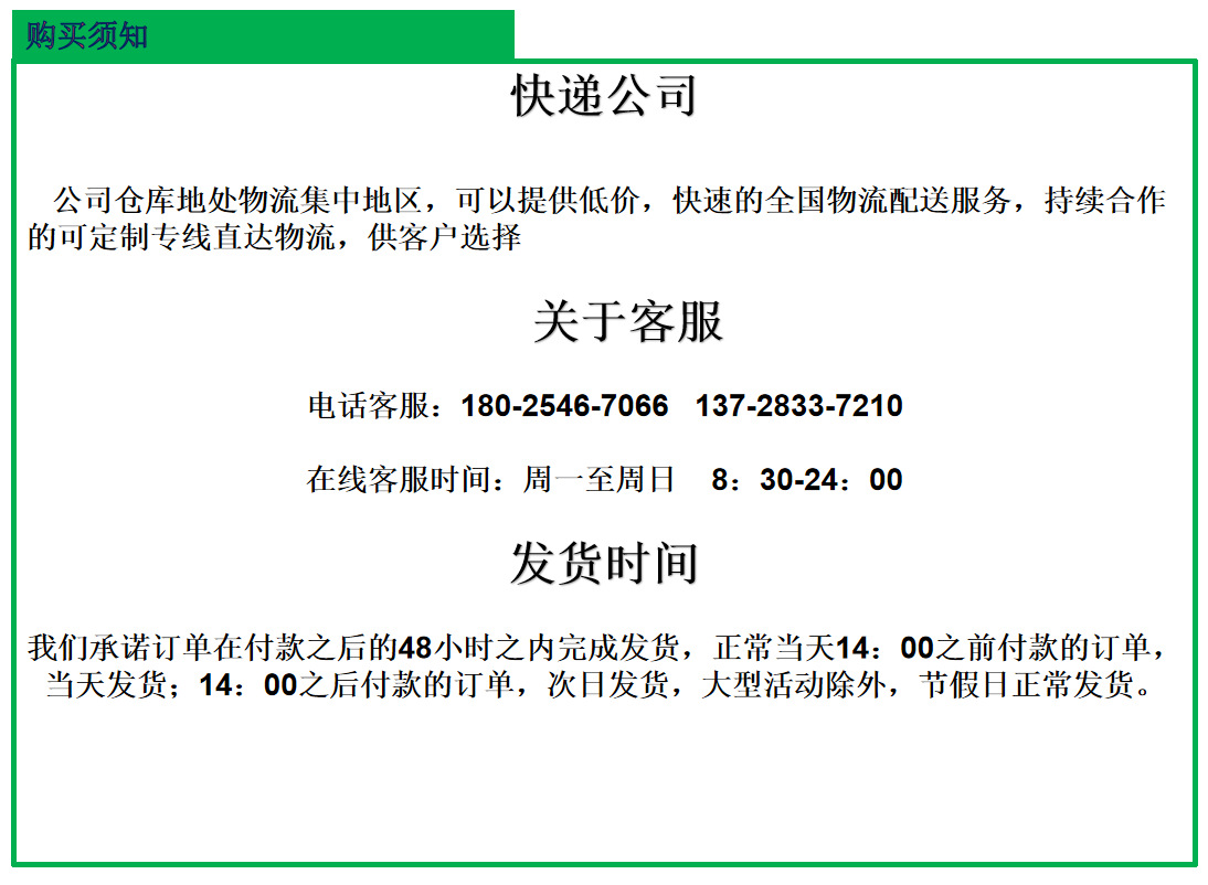 1625894501(1)