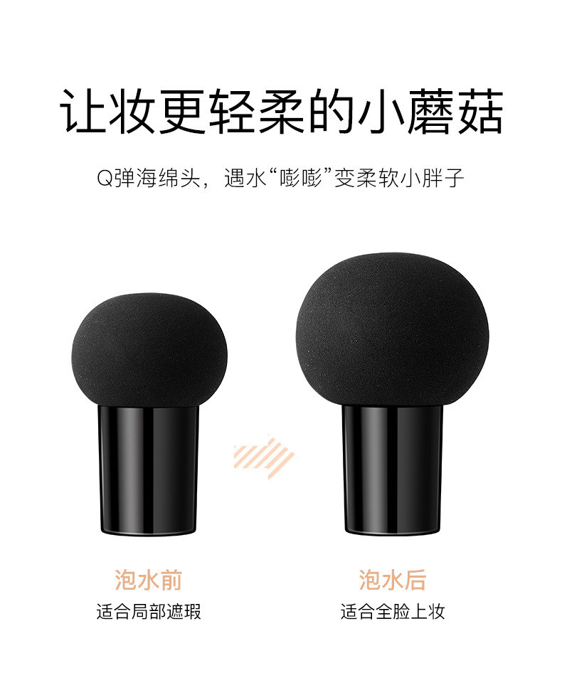 天鹅彩妆套装_06.jpg
