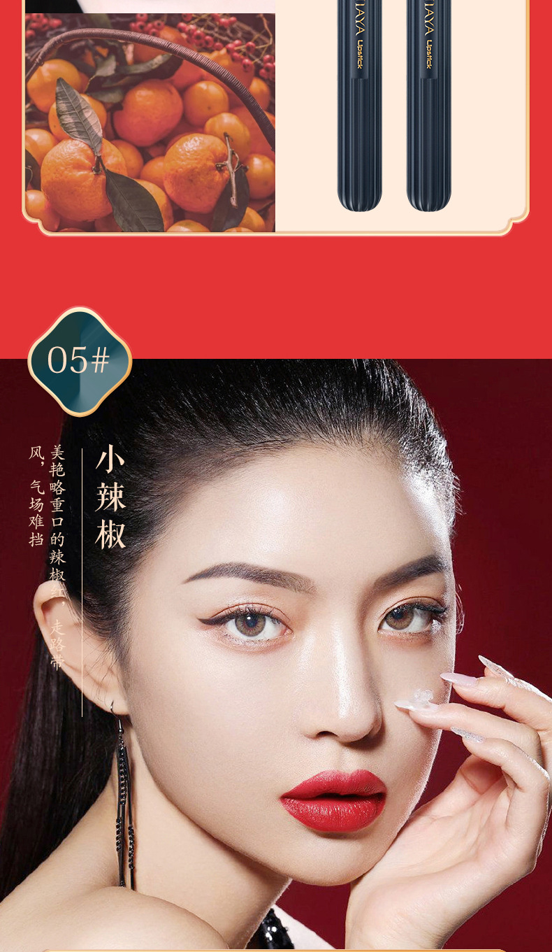 轻柔丝滑口红笔_13.jpg