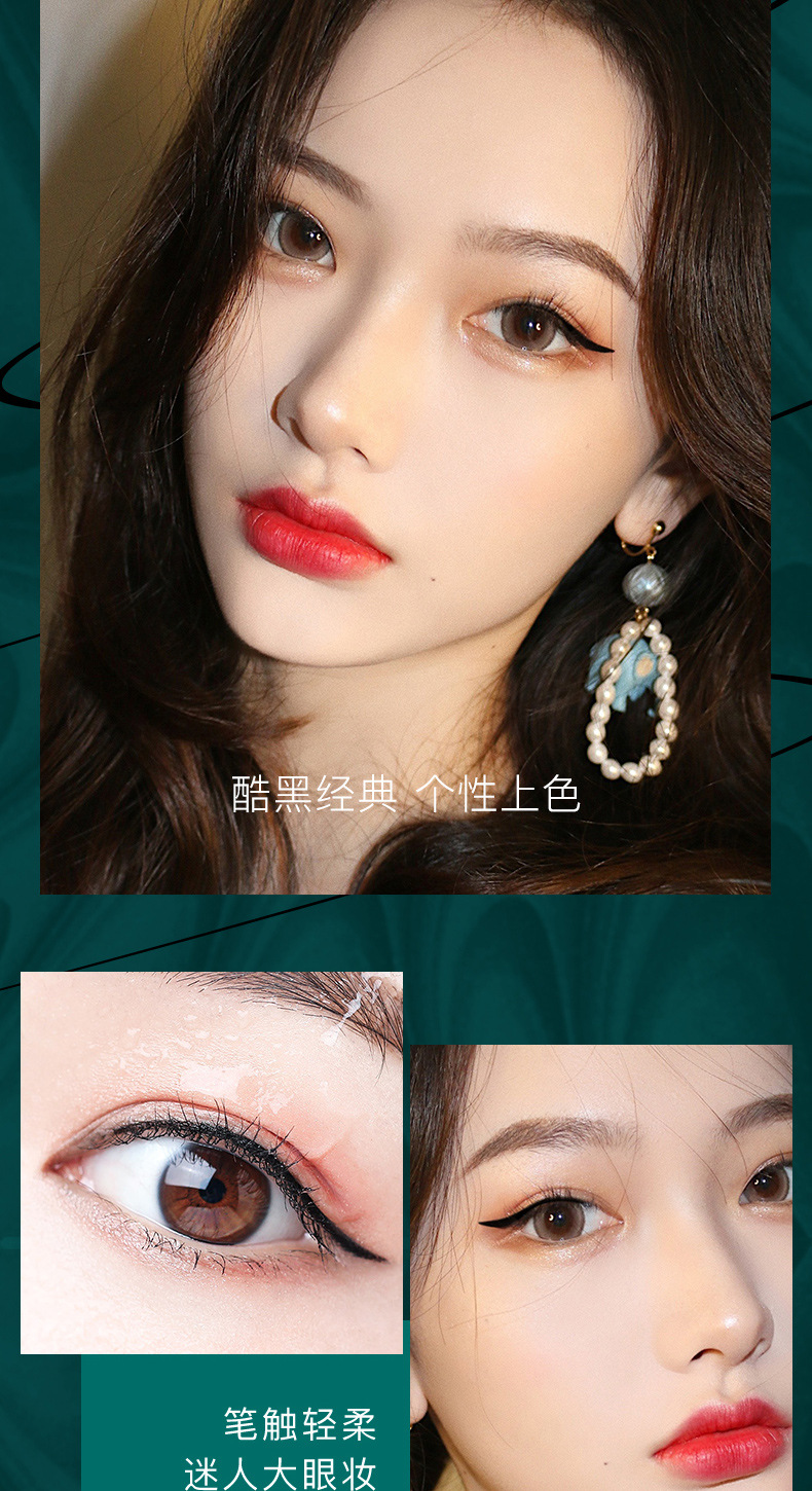 深野迷彩美妆套装-1_11.jpg