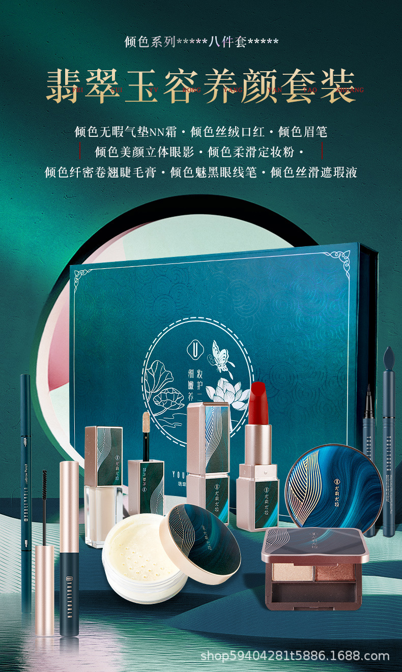 套装-1_02.jpg