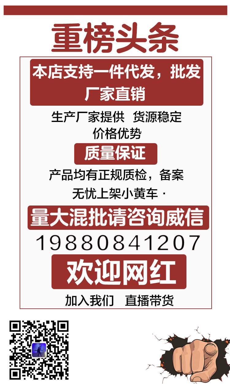 微信图