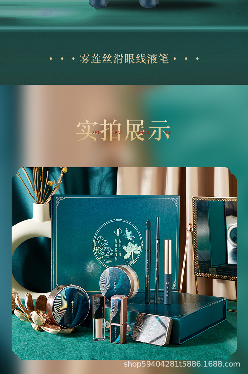 套装-1_12.jpg