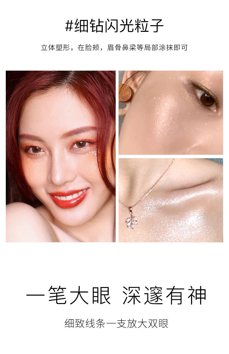 天鹅彩妆套装_15.jpg