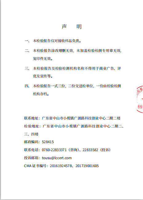 微信图片_20210327161751