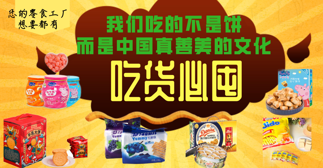 默认文件1626250048436