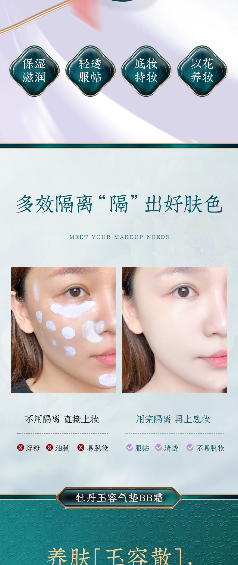 彩妆套盒_04.jpg