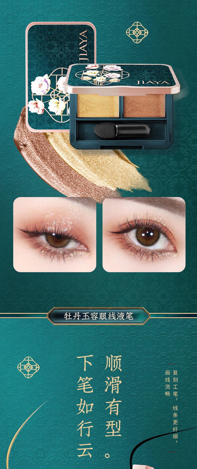 彩妆套盒_11.jpg