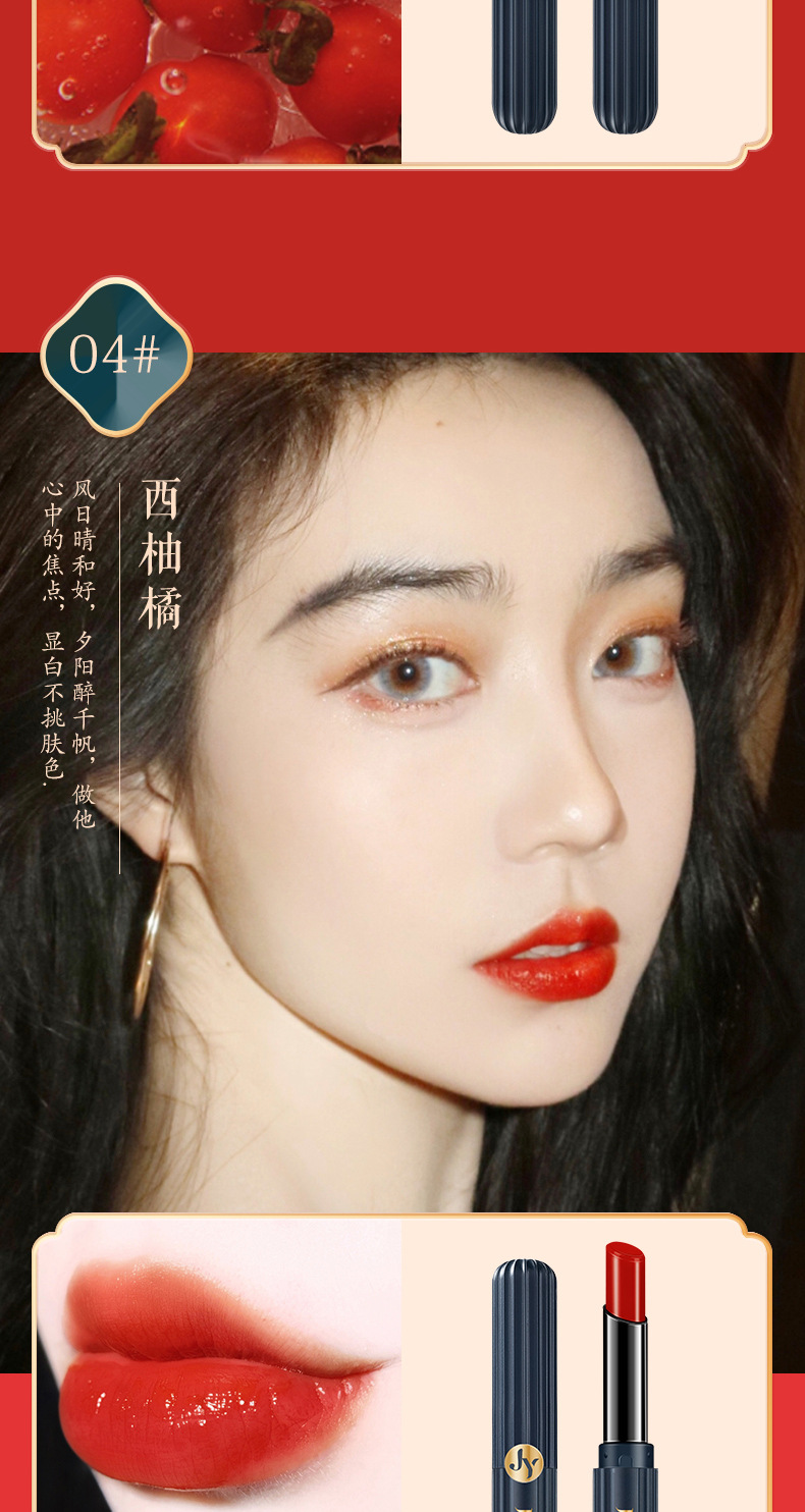 轻柔丝滑口红笔_12.jpg