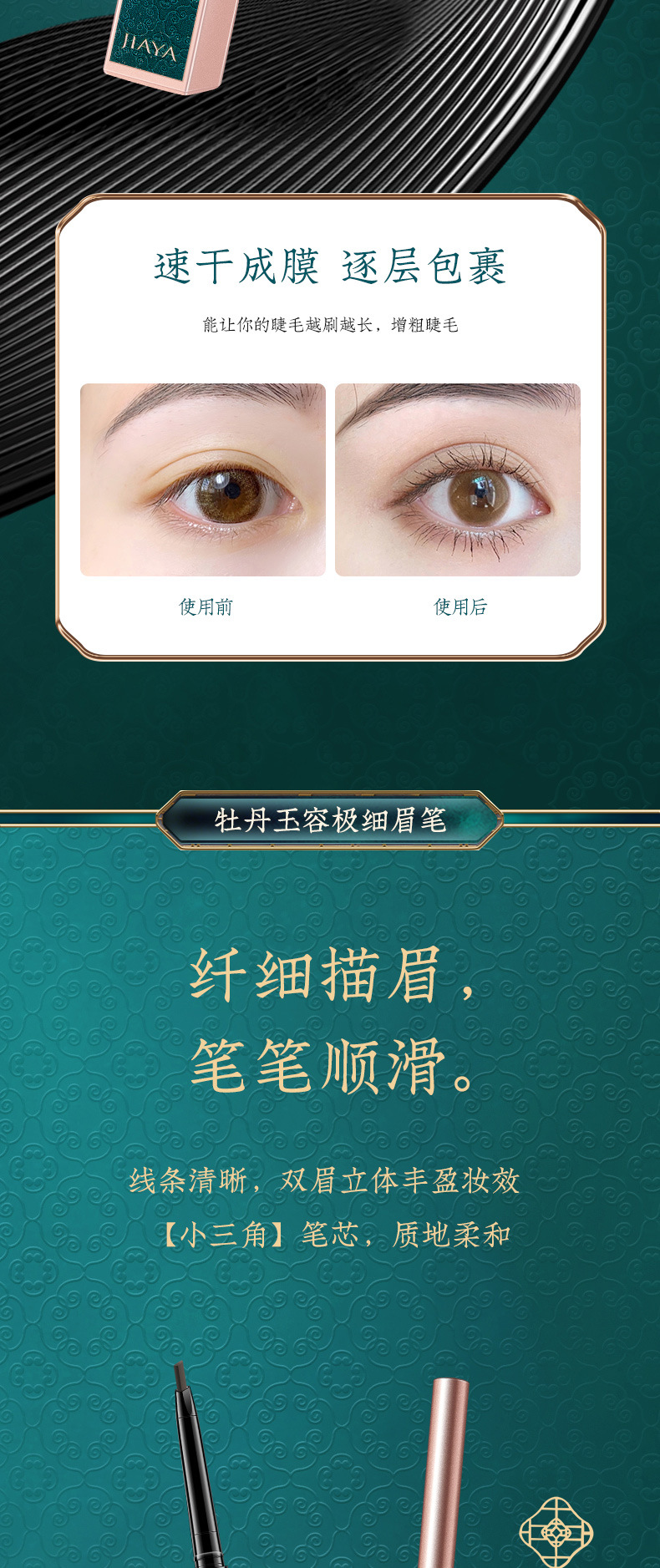 彩妆套盒_14.jpg