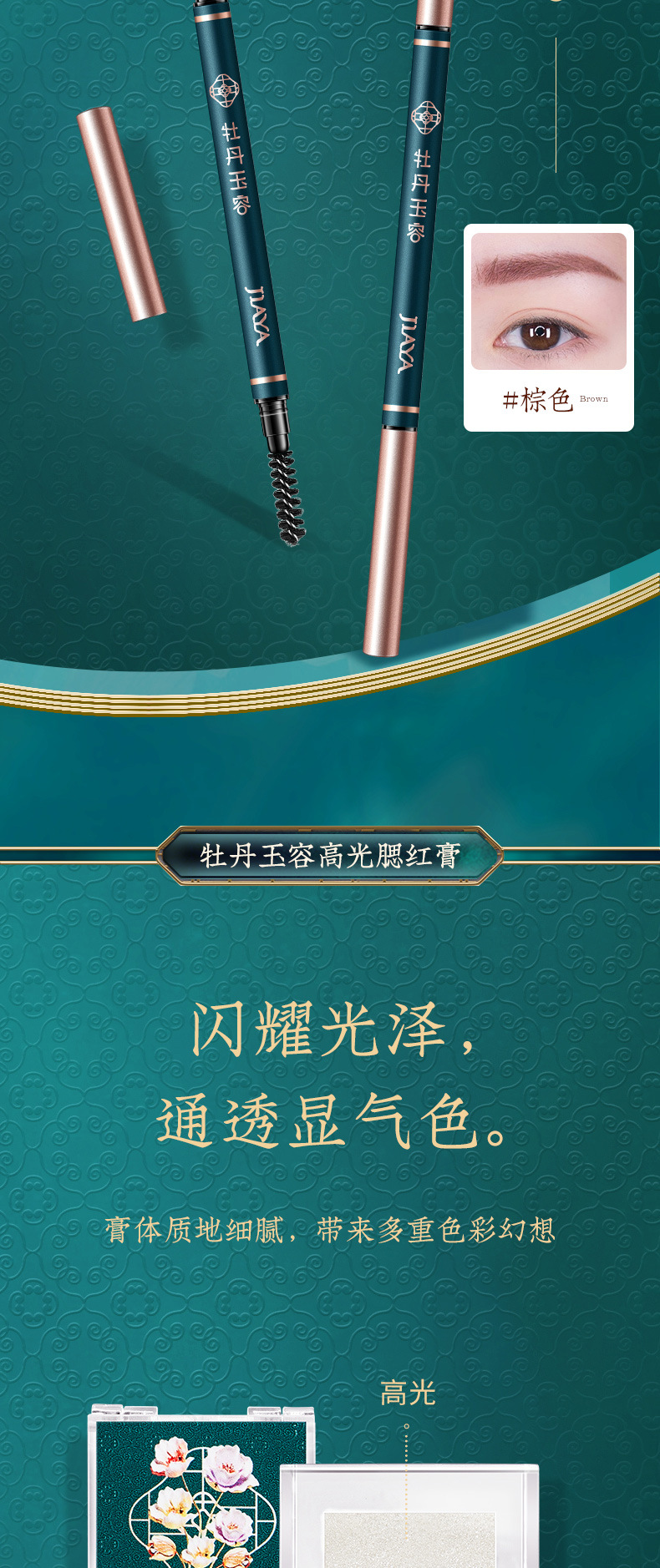 彩妆套盒_15.jpg