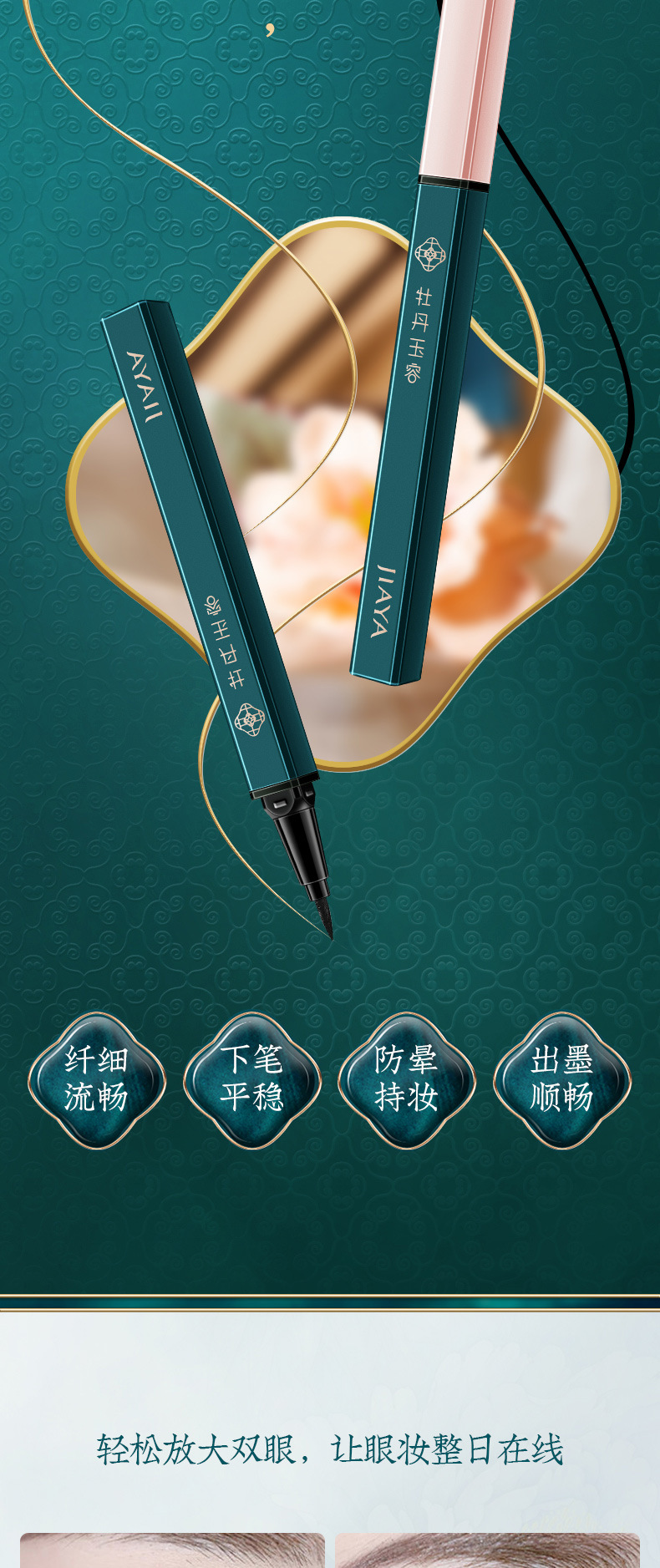 彩妆套盒_12.jpg