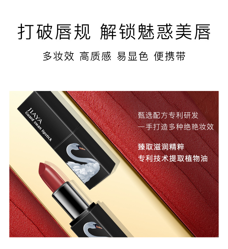 天鹅彩妆套装_08.jpg
