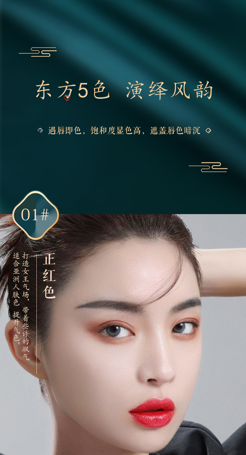 轻柔丝滑口红笔_08.jpg